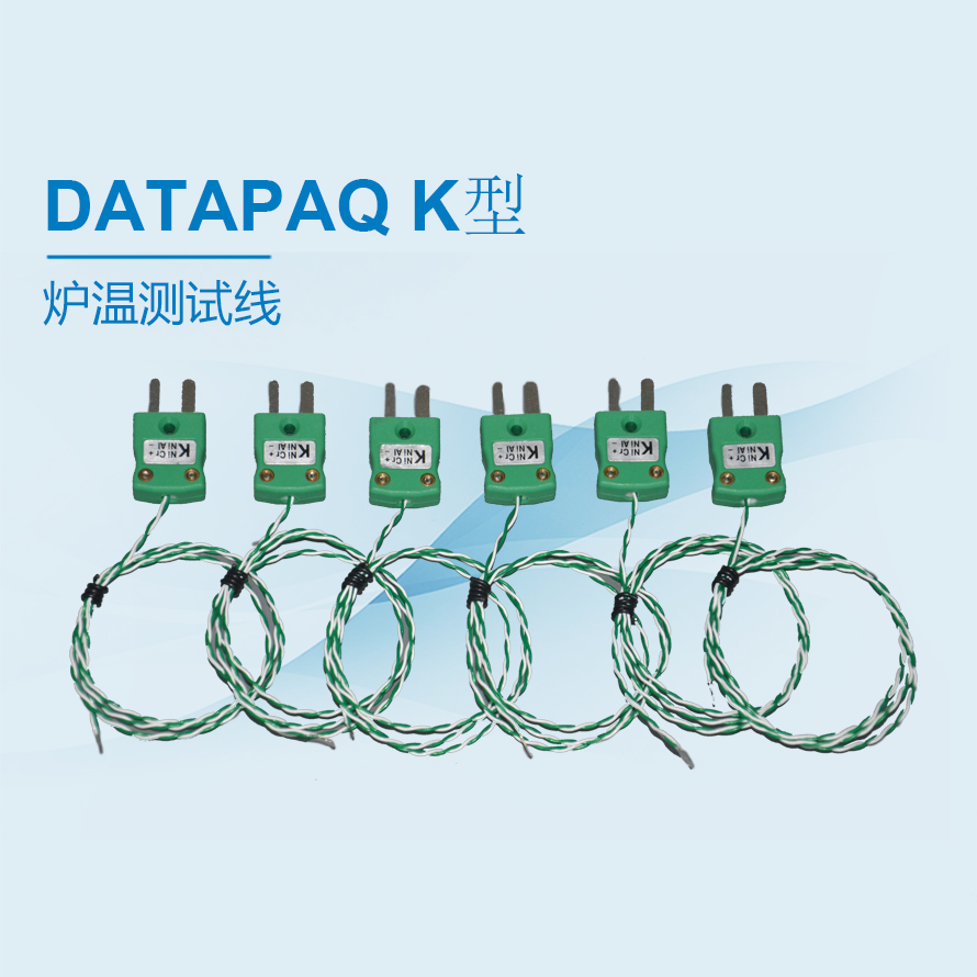  DATAPAQ K型