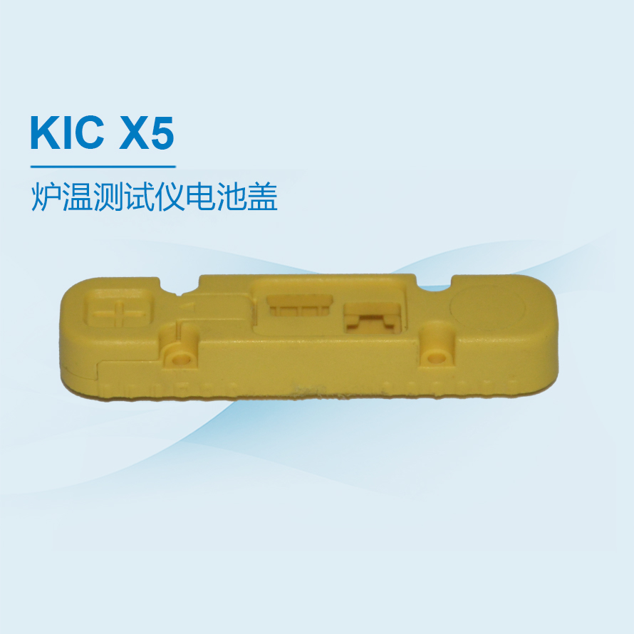 KIC X5