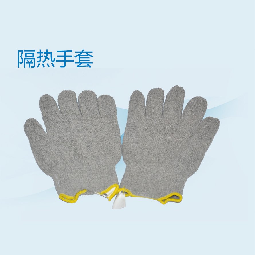 隔热手套