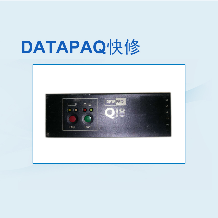 DATAPAQ维修