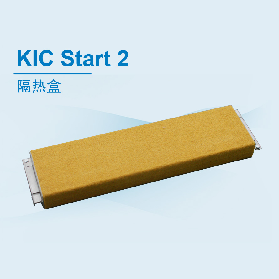 KIC Star2隔热盒