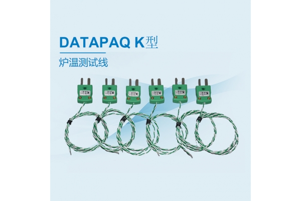  DATAPAQ K型