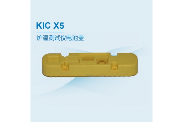 KIC X5