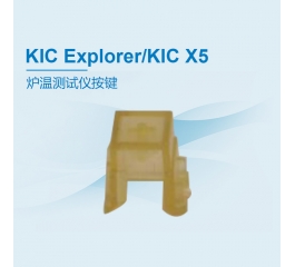 kice Exlorer-KIC X5