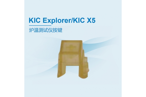 kice Exlorer-KIC X5