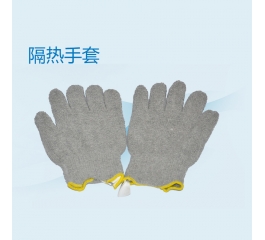 隔热手套