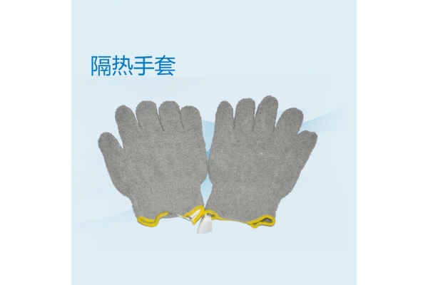 隔热手套
