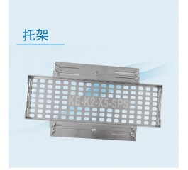 托架