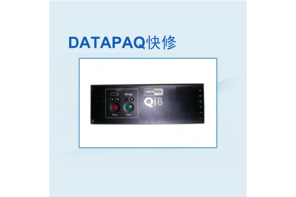 DATAPAQ维修