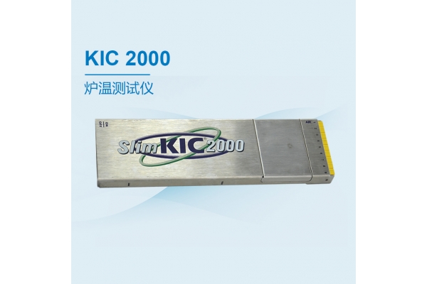 KIC 2000