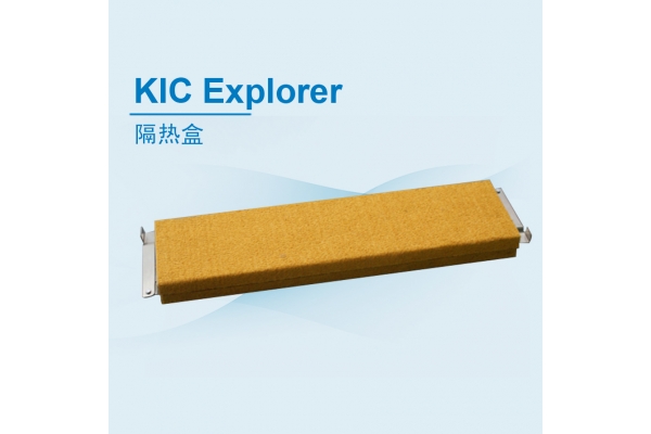 KIC Exploer隔热盒