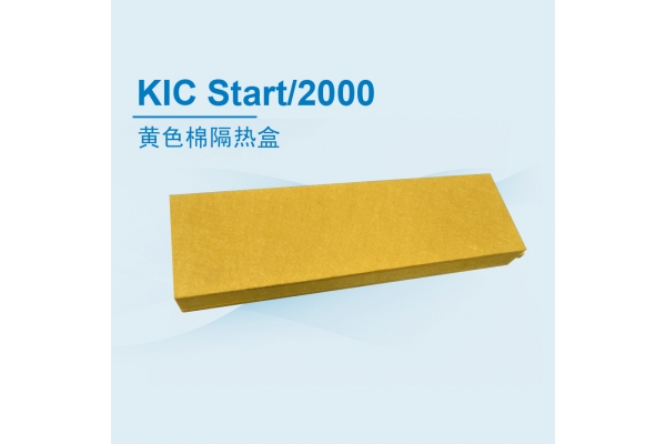 KIC Star-2000黄色棉隔热盒