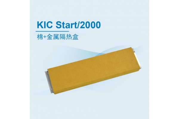 KIC Star-棉+金属隔热盒